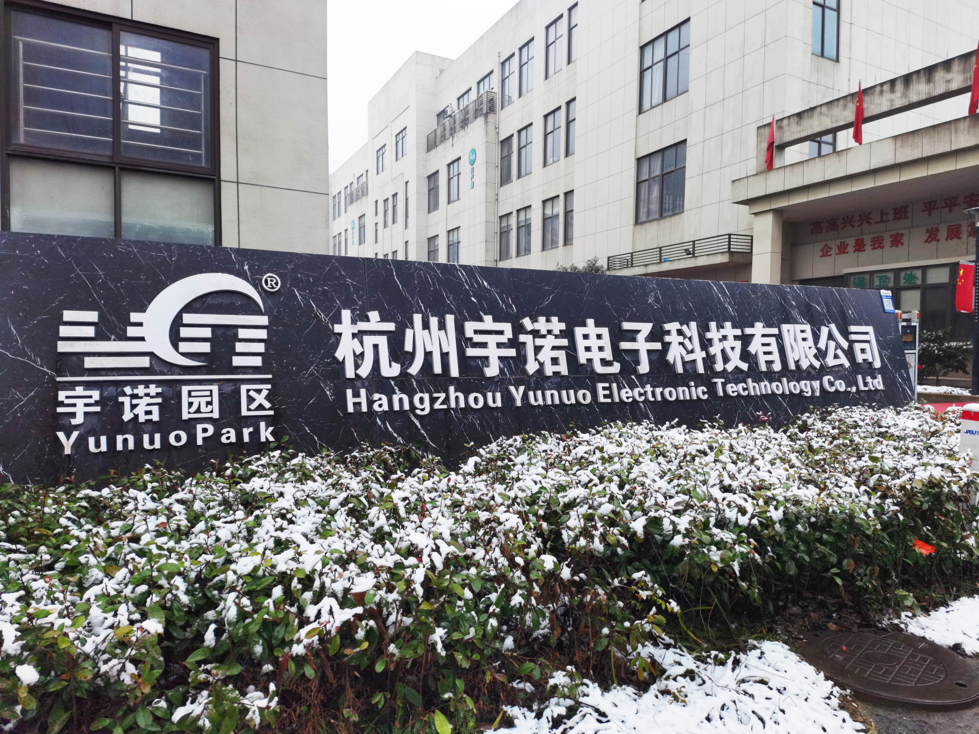 春色不夠雪來(lái)湊，宇諾雪景美如畫